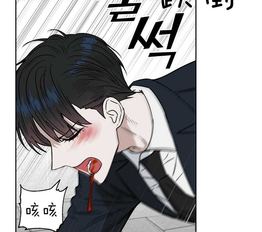 《吻我骗子》漫画最新章节第67话_孤注一掷免费下拉式在线观看章节第【35】张图片