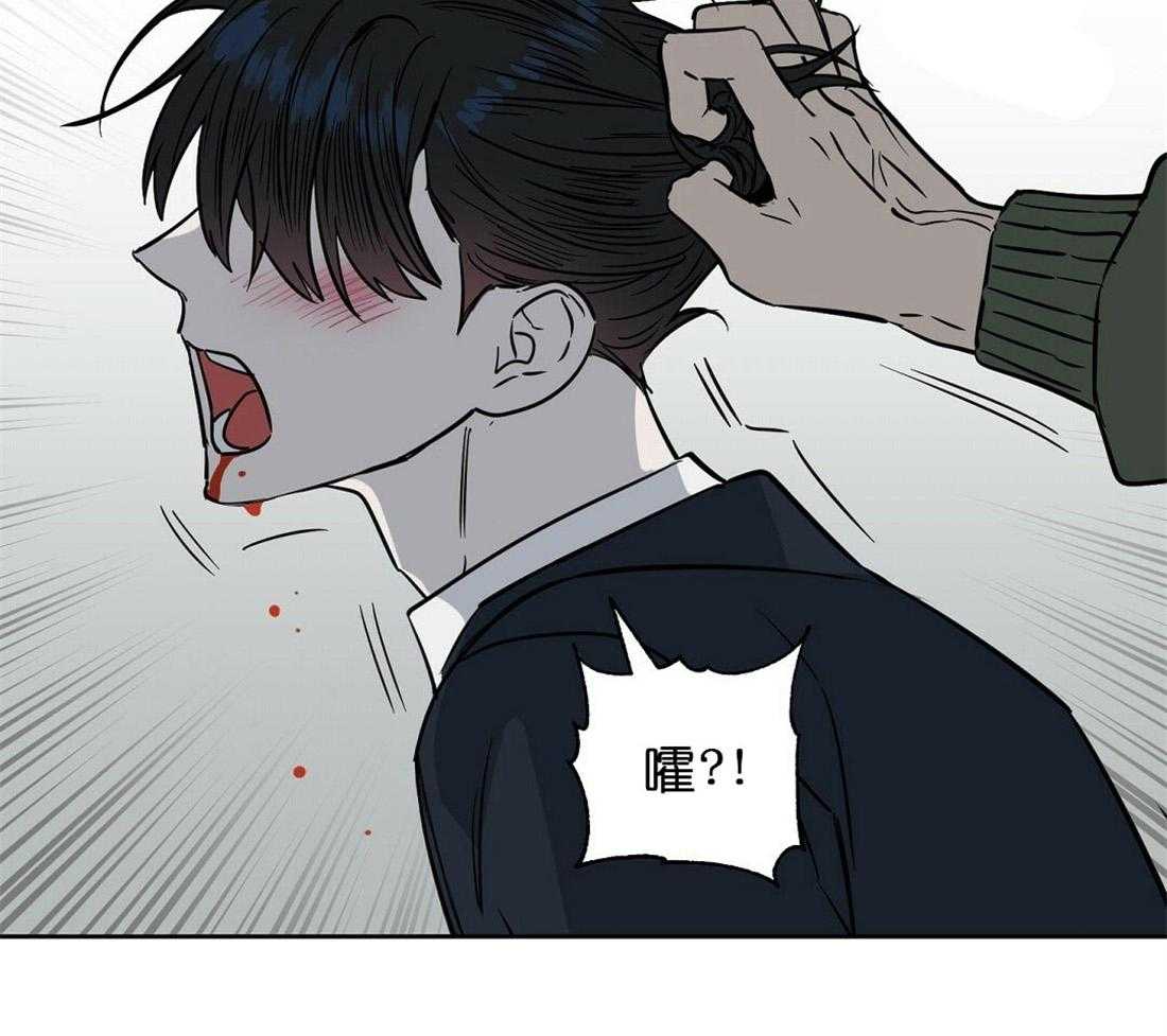 《吻我骗子》漫画最新章节第67话_孤注一掷免费下拉式在线观看章节第【31】张图片