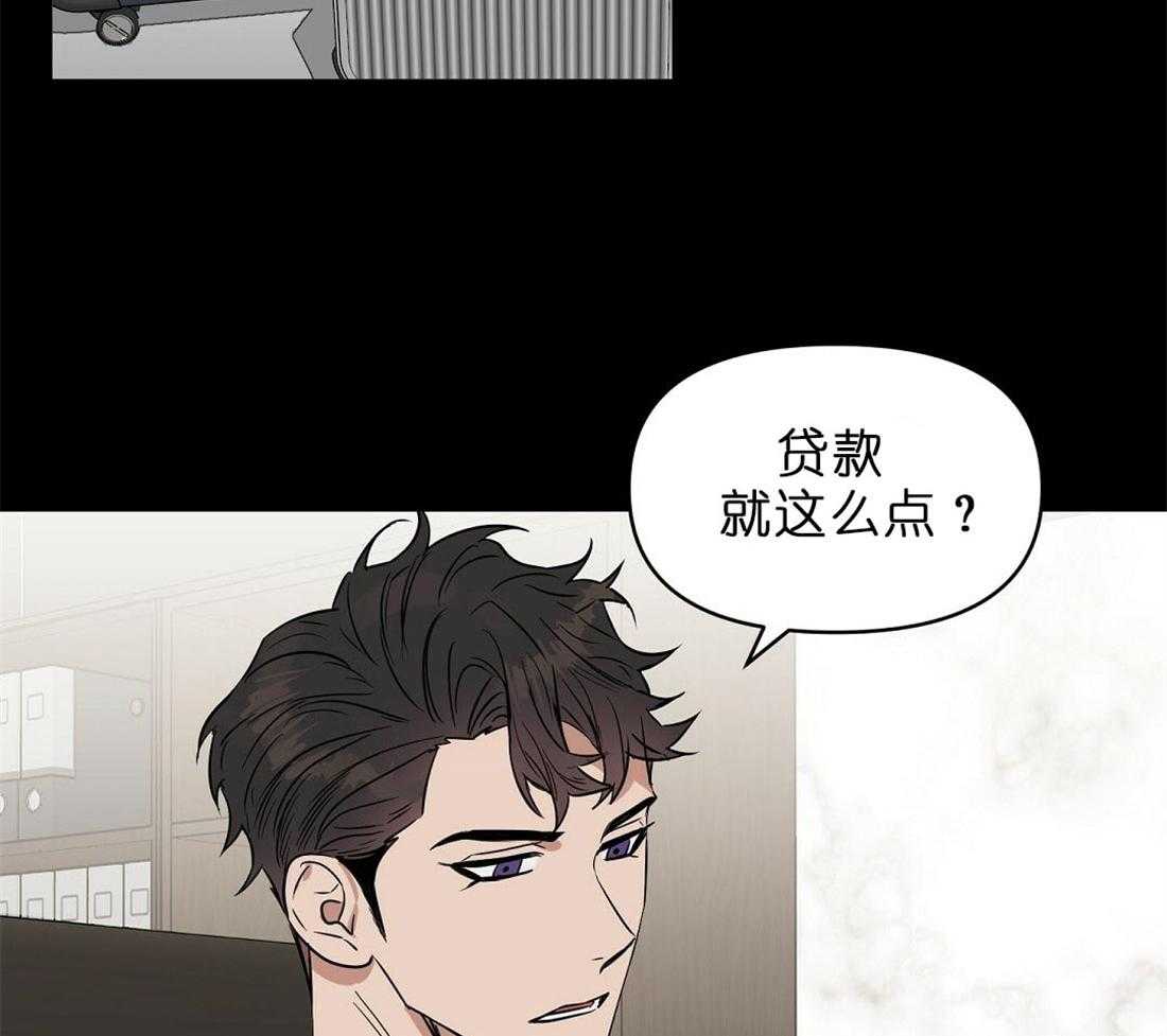 《吻我骗子》漫画最新章节第67话_孤注一掷免费下拉式在线观看章节第【50】张图片