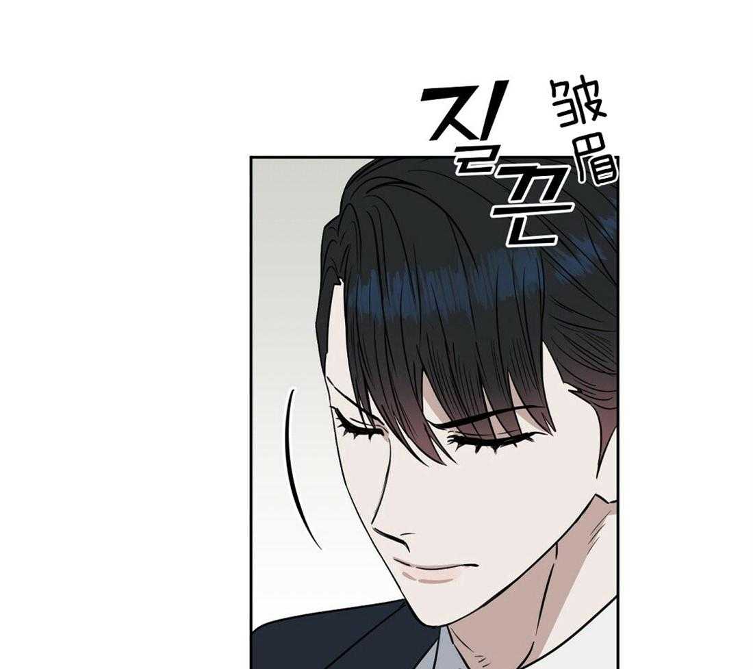 《吻我骗子》漫画最新章节第67话_孤注一掷免费下拉式在线观看章节第【38】张图片