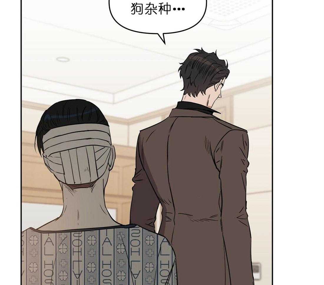 《吻我骗子》漫画最新章节第68话_有必要确认下免费下拉式在线观看章节第【15】张图片