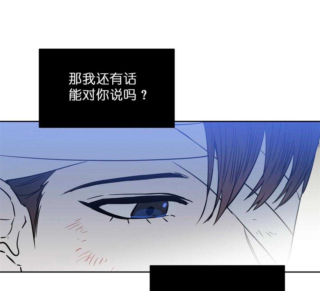 《吻我骗子》漫画最新章节第68话_有必要确认下免费下拉式在线观看章节第【35】张图片