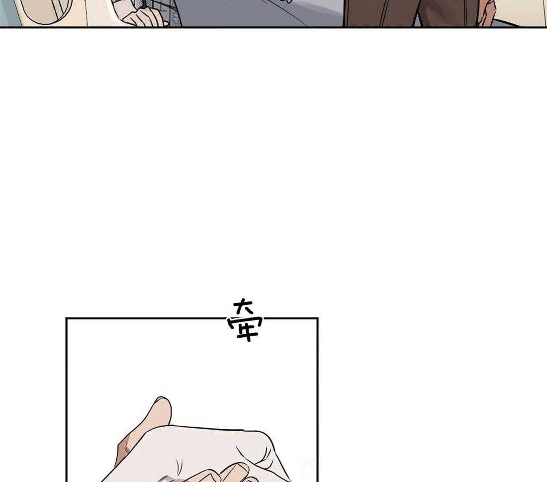 《吻我骗子》漫画最新章节第68话_有必要确认下免费下拉式在线观看章节第【10】张图片