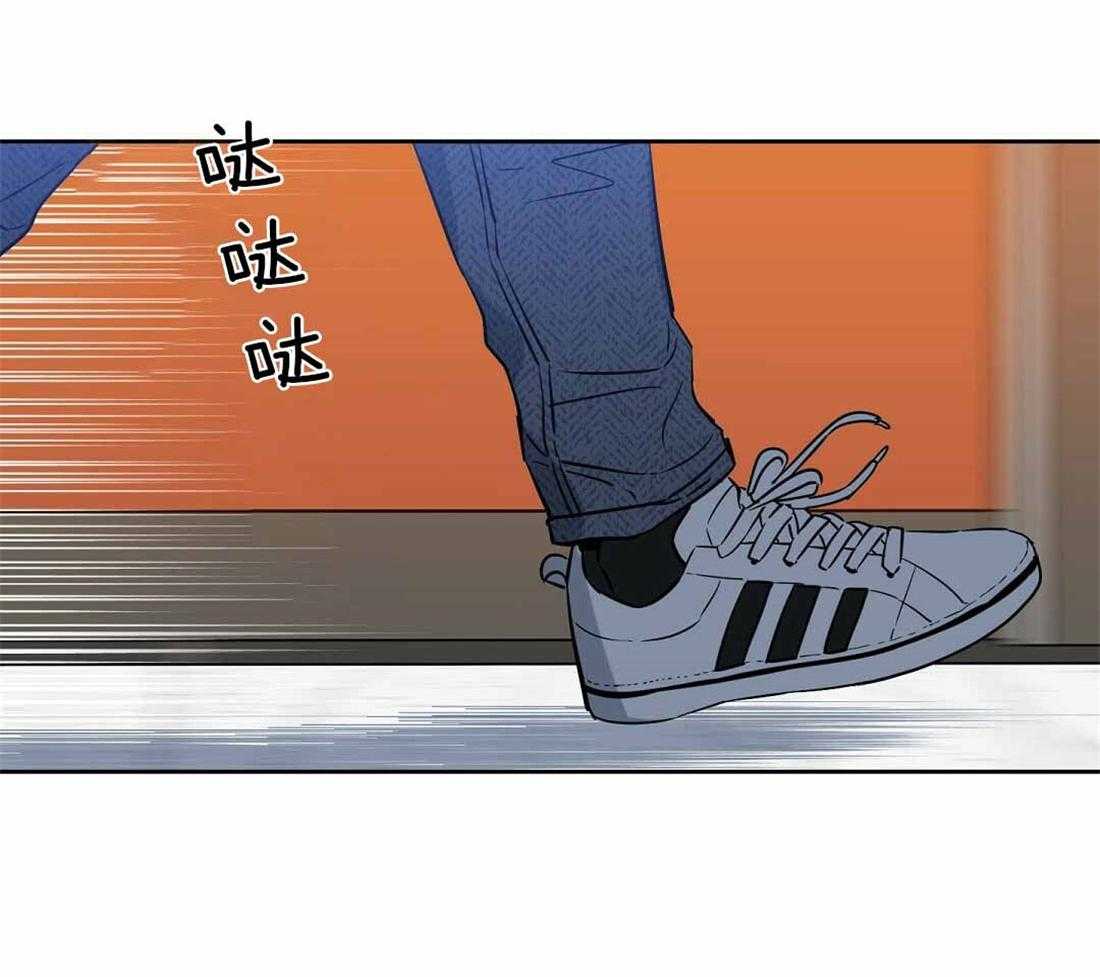 《吻我骗子》漫画最新章节第72话_你到底做了什么免费下拉式在线观看章节第【48】张图片