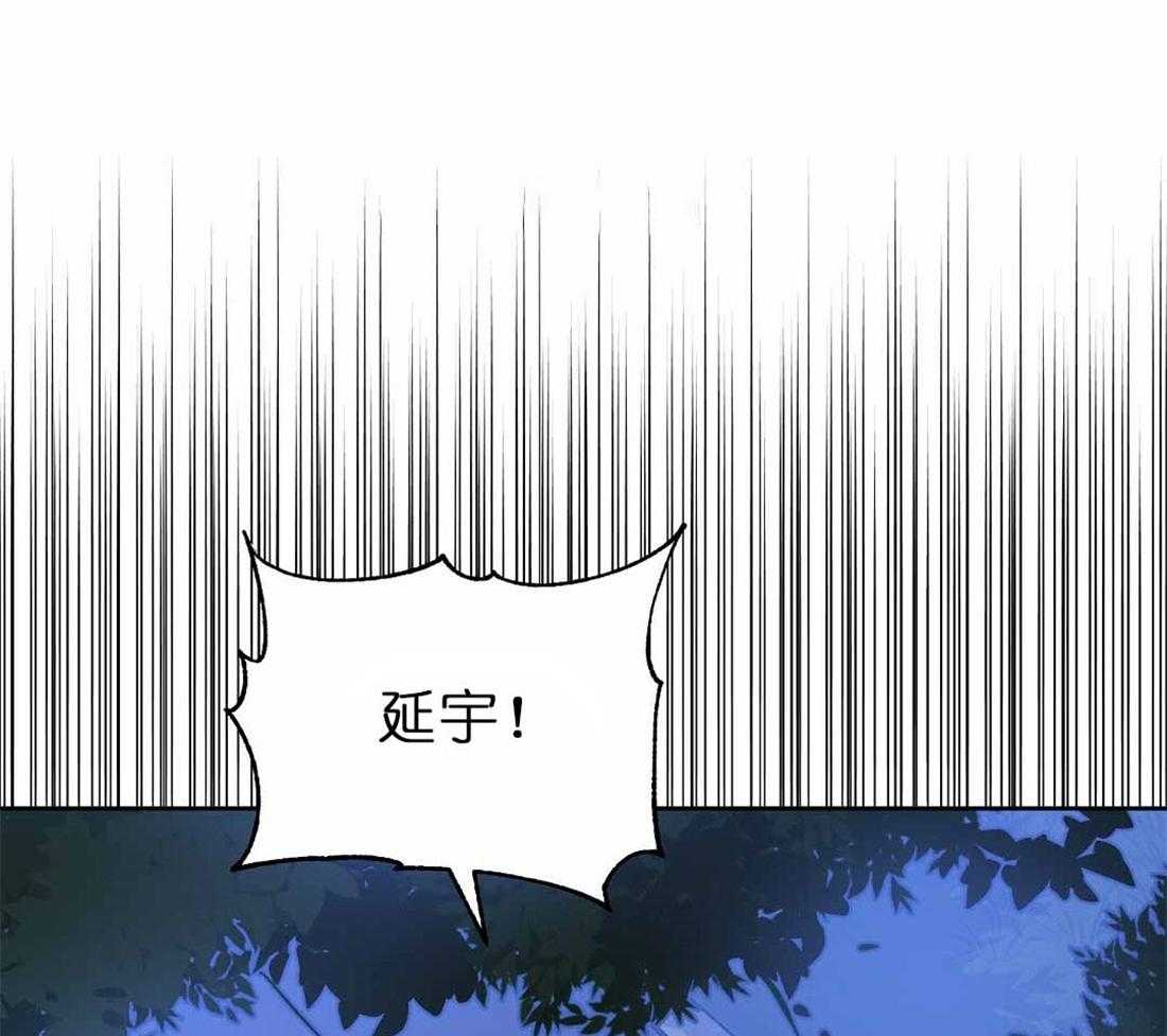 《吻我骗子》漫画最新章节第72话_你到底做了什么免费下拉式在线观看章节第【33】张图片