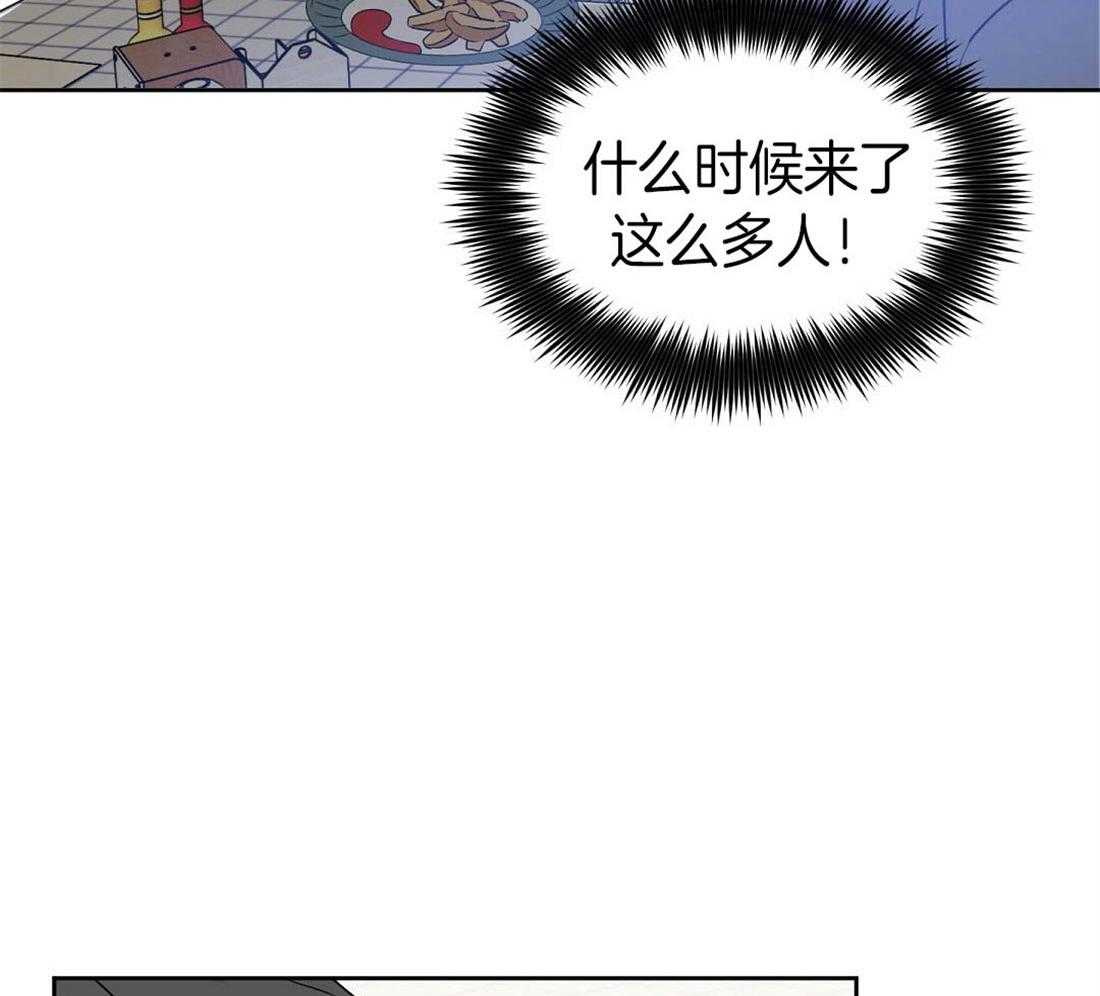 《吻我骗子》漫画最新章节第73话_内讧免费下拉式在线观看章节第【52】张图片