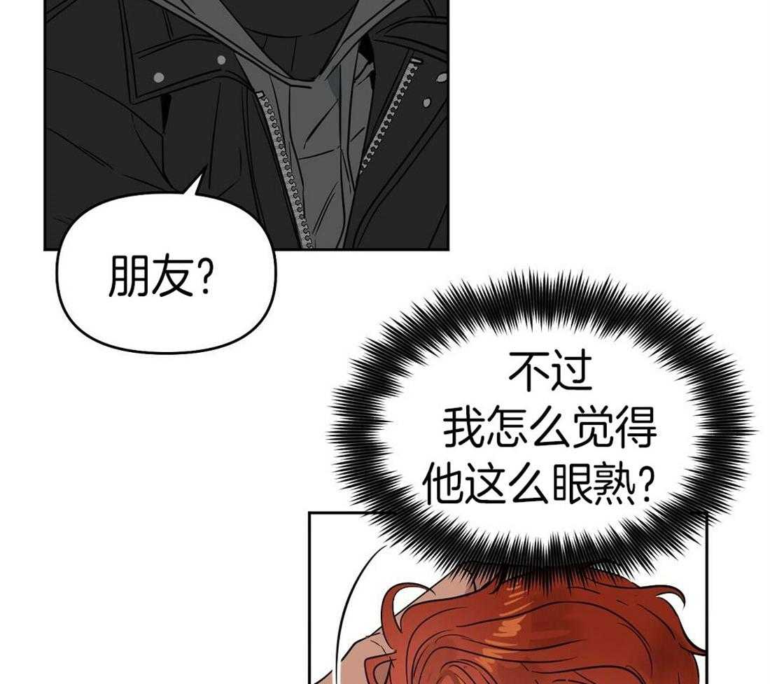 《吻我骗子》漫画最新章节第74话_获救免费下拉式在线观看章节第【31】张图片