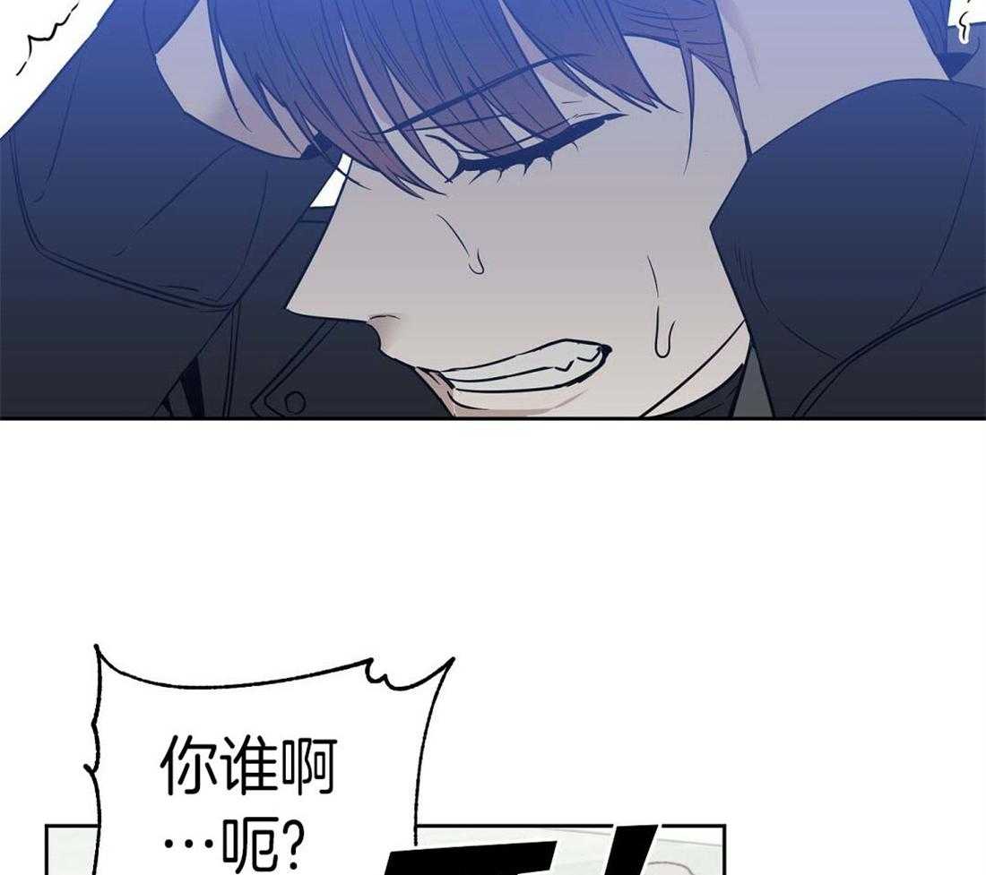 《吻我骗子》漫画最新章节第74话_获救免费下拉式在线观看章节第【49】张图片