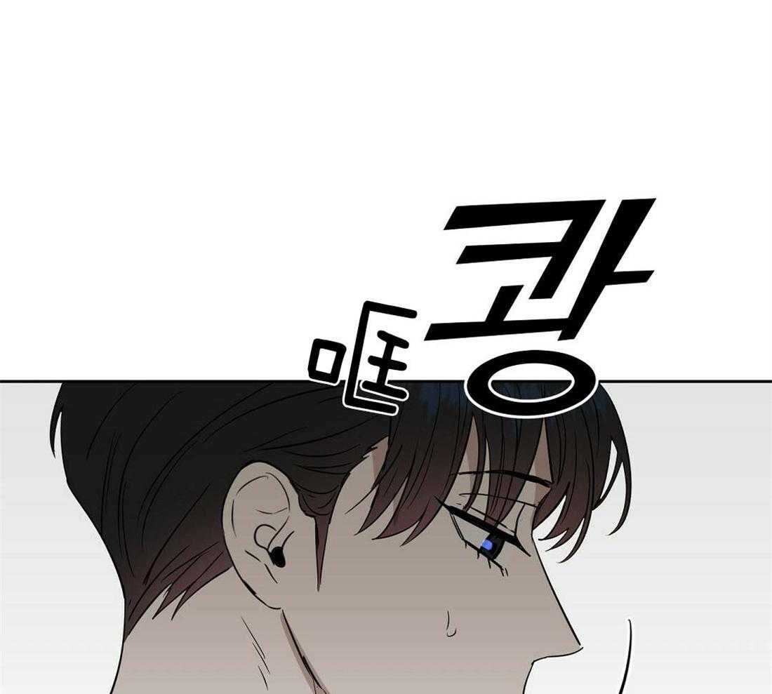 《吻我骗子》漫画最新章节第74话_获救免费下拉式在线观看章节第【3】张图片