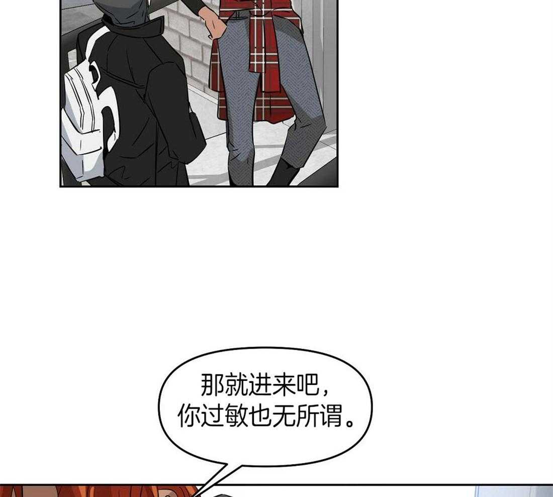 《吻我骗子》漫画最新章节第74话_获救免费下拉式在线观看章节第【19】张图片