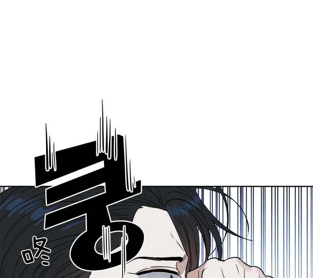 《吻我骗子》漫画最新章节第74话_获救免费下拉式在线观看章节第【45】张图片