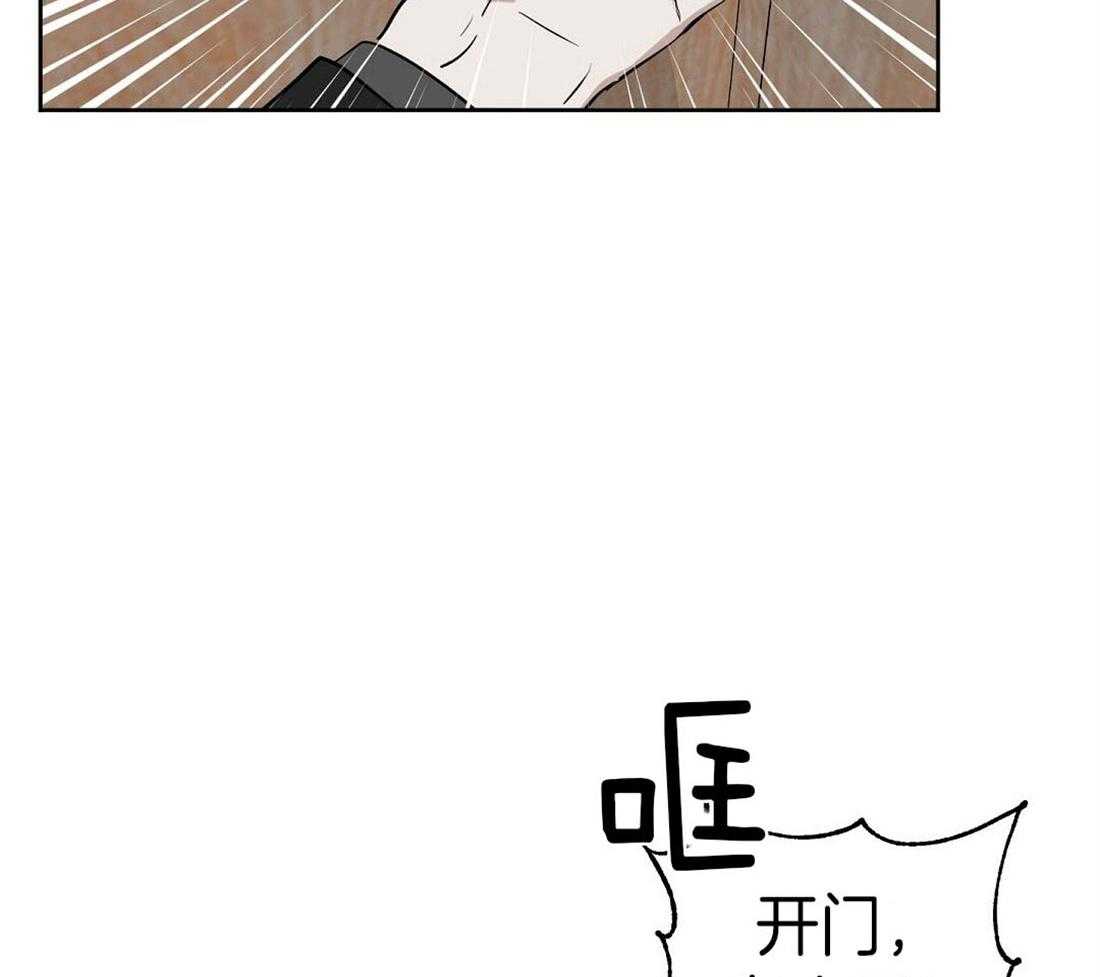 《吻我骗子》漫画最新章节第74话_获救免费下拉式在线观看章节第【52】张图片