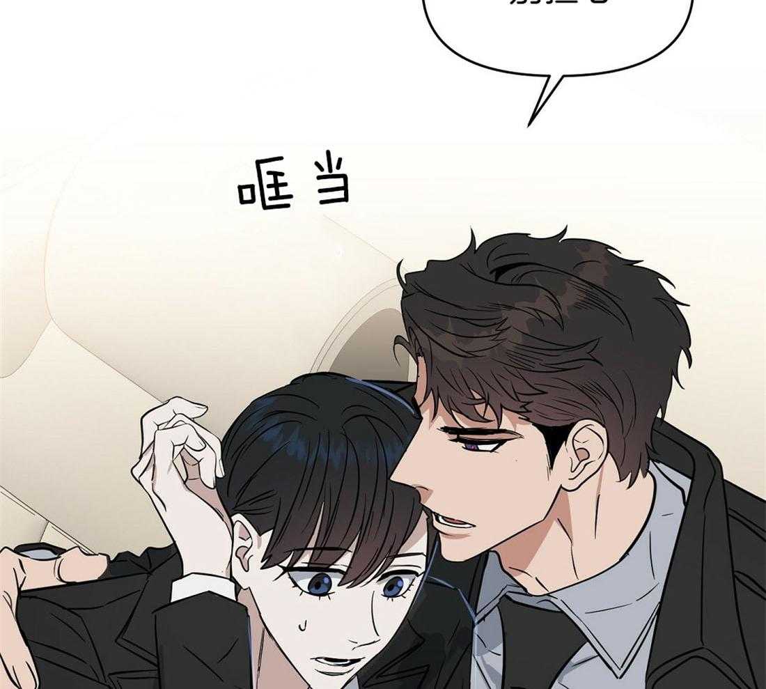 《吻我骗子》漫画最新章节第85话_危机免费下拉式在线观看章节第【50】张图片