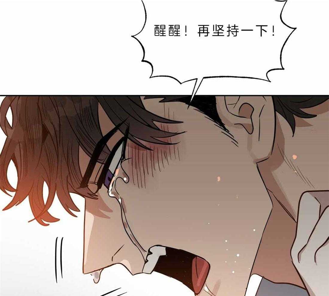 《吻我骗子》漫画最新章节第87话_你没有错免费下拉式在线观看章节第【22】张图片