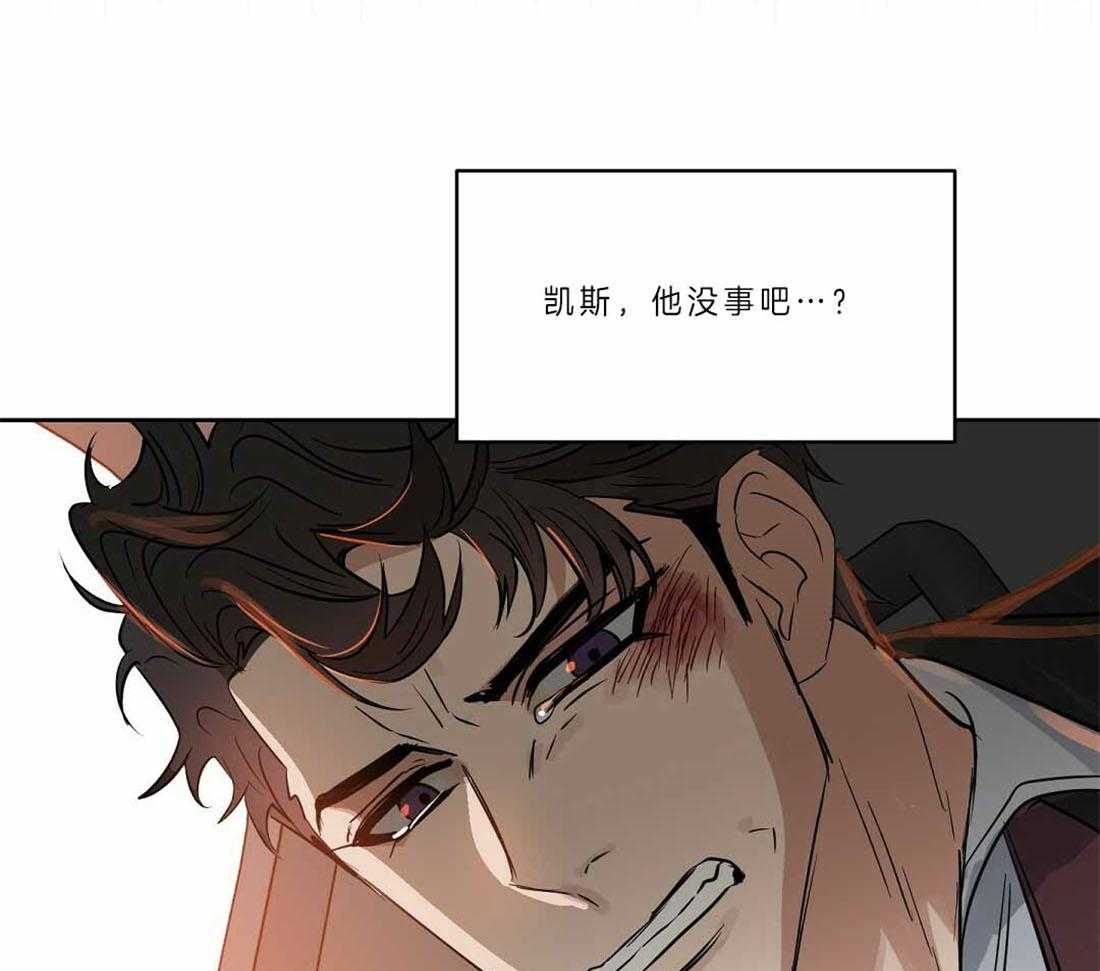 《吻我骗子》漫画最新章节第87话_你没有错免费下拉式在线观看章节第【44】张图片