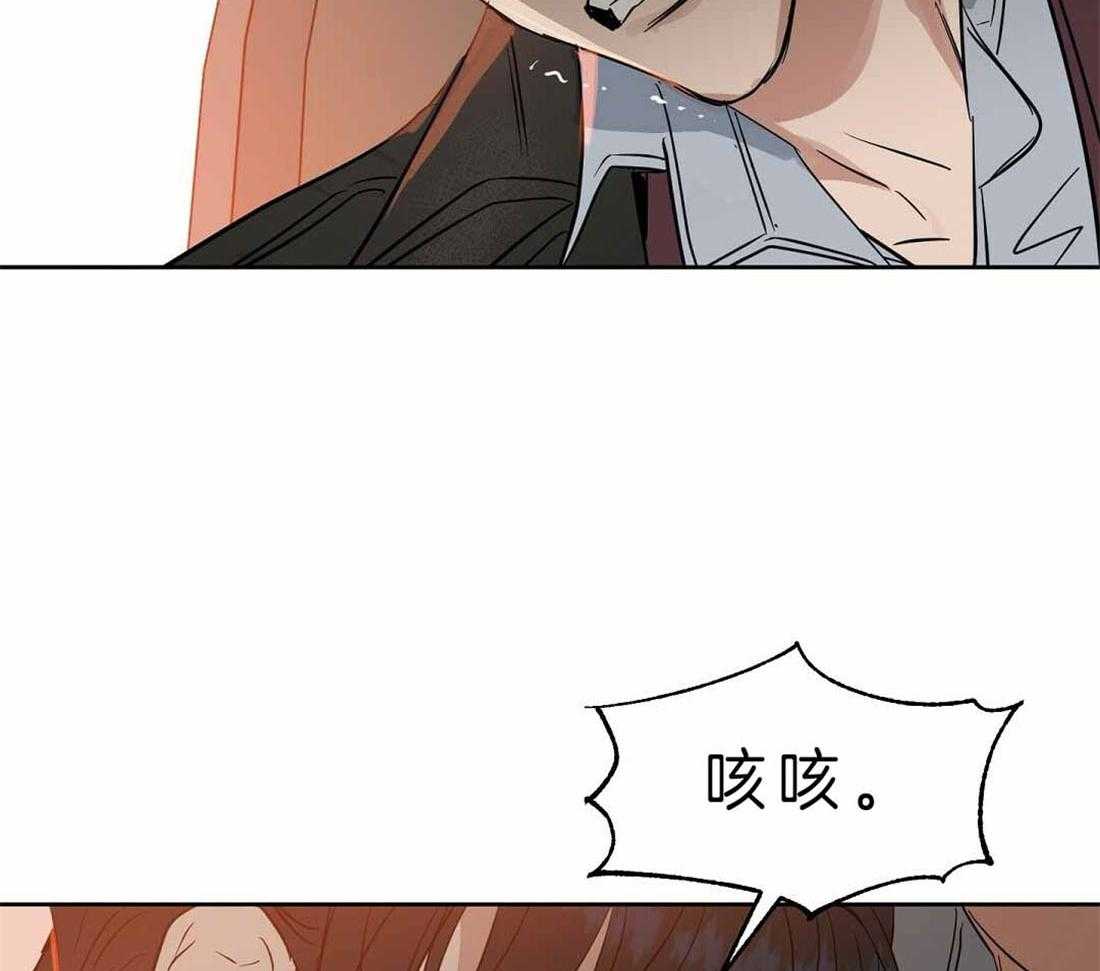 《吻我骗子》漫画最新章节第87话_你没有错免费下拉式在线观看章节第【43】张图片