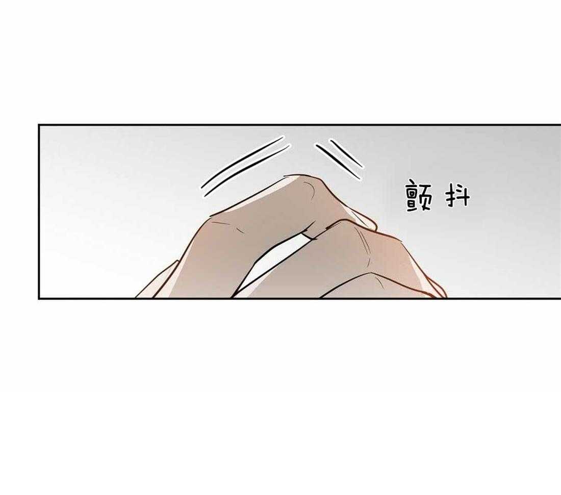 《吻我骗子》漫画最新章节第87话_你没有错免费下拉式在线观看章节第【29】张图片