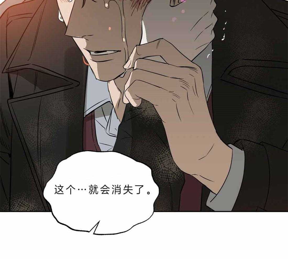 《吻我骗子》漫画最新章节第87话_你没有错免费下拉式在线观看章节第【18】张图片