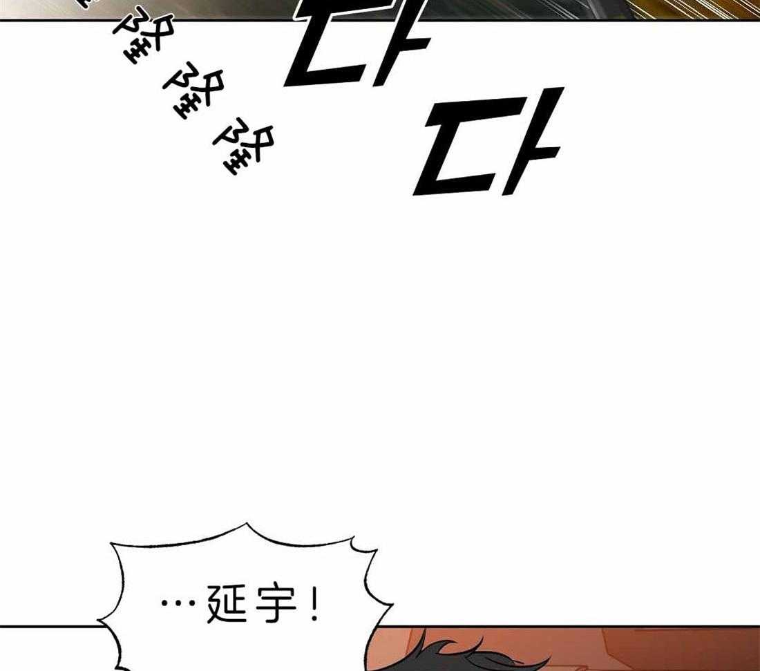 《吻我骗子》漫画最新章节第87话_你没有错免费下拉式在线观看章节第【51】张图片