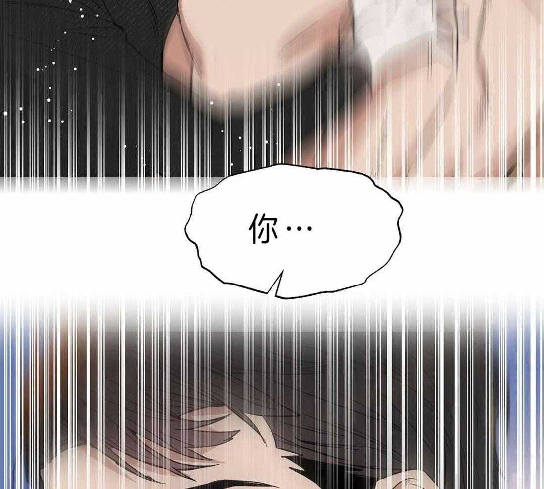 《吻我骗子》漫画最新章节第87话_你没有错免费下拉式在线观看章节第【12】张图片