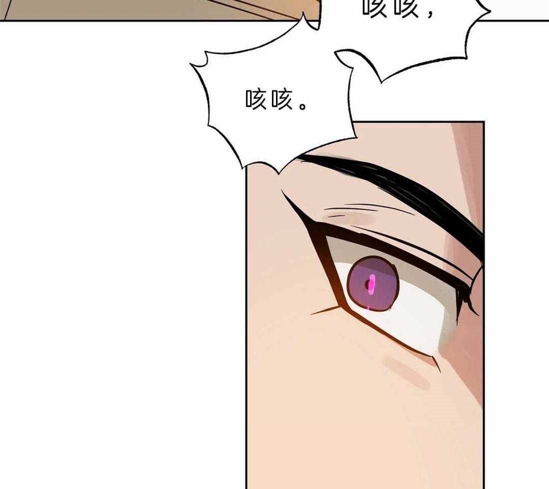 《吻我骗子》漫画最新章节第88话_只要你没事就好免费下拉式在线观看章节第【14】张图片