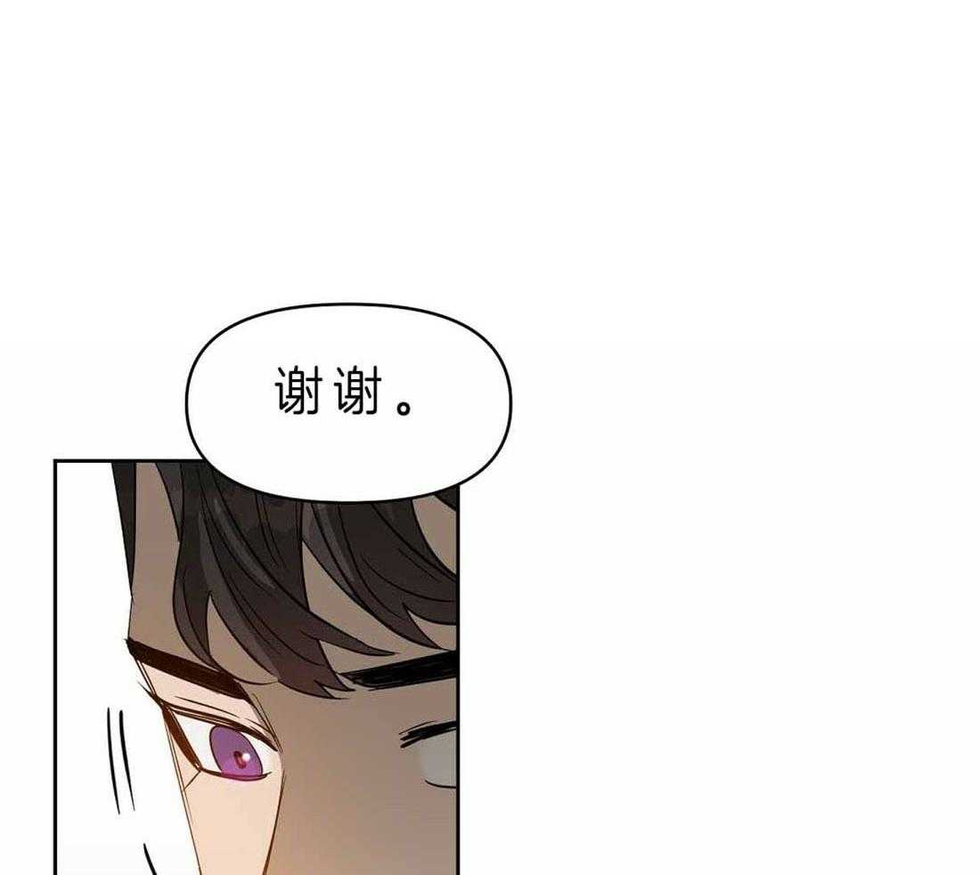 《吻我骗子》漫画最新章节第88话_只要你没事就好免费下拉式在线观看章节第【21】张图片