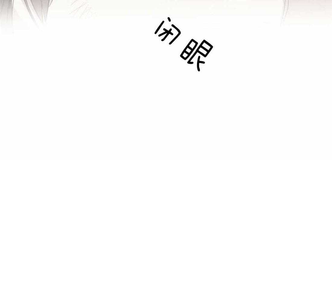 《吻我骗子》漫画最新章节第88话_只要你没事就好免费下拉式在线观看章节第【31】张图片