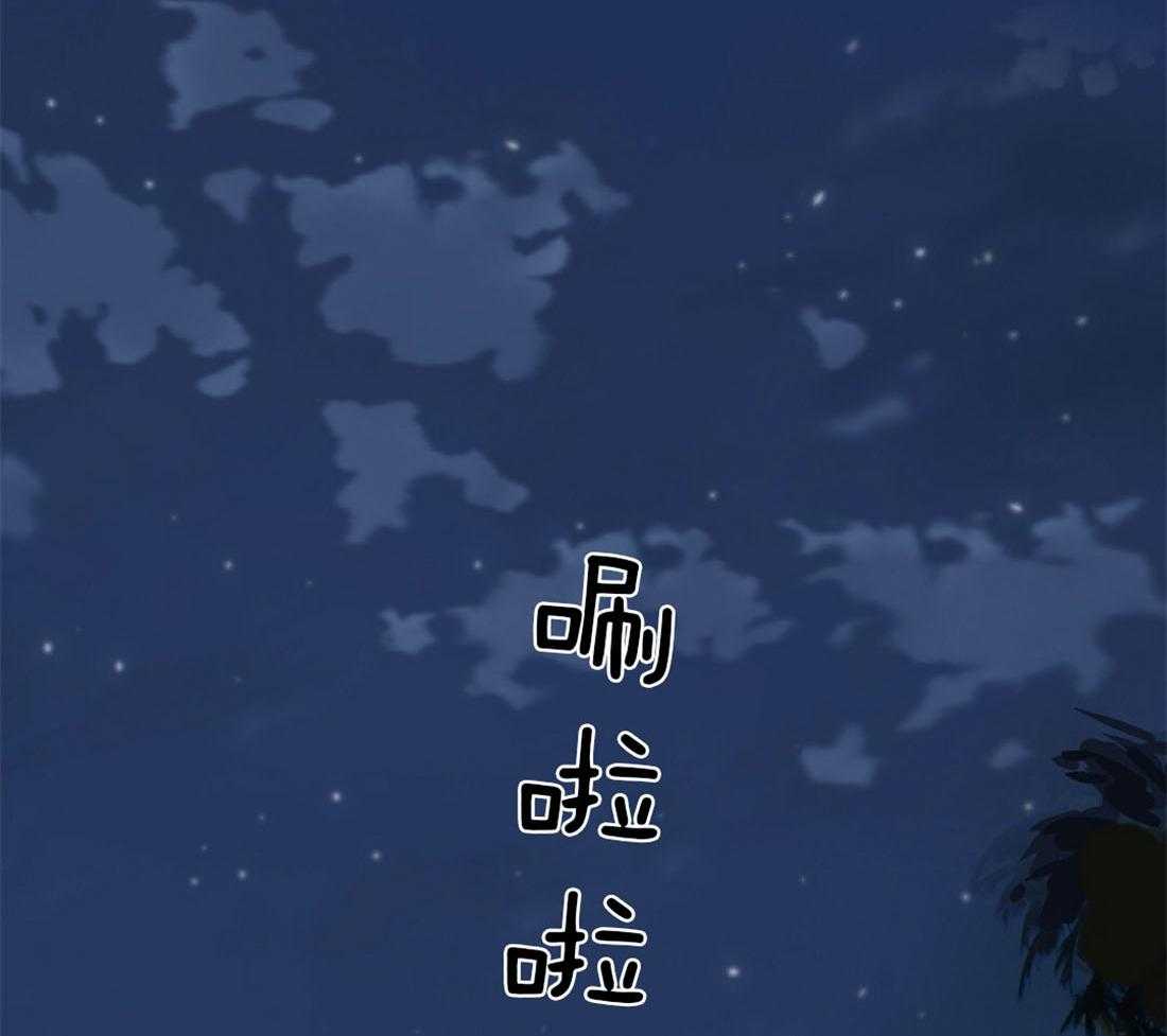 《吻我骗子》漫画最新章节第91话_为什么独自离开免费下拉式在线观看章节第【18】张图片