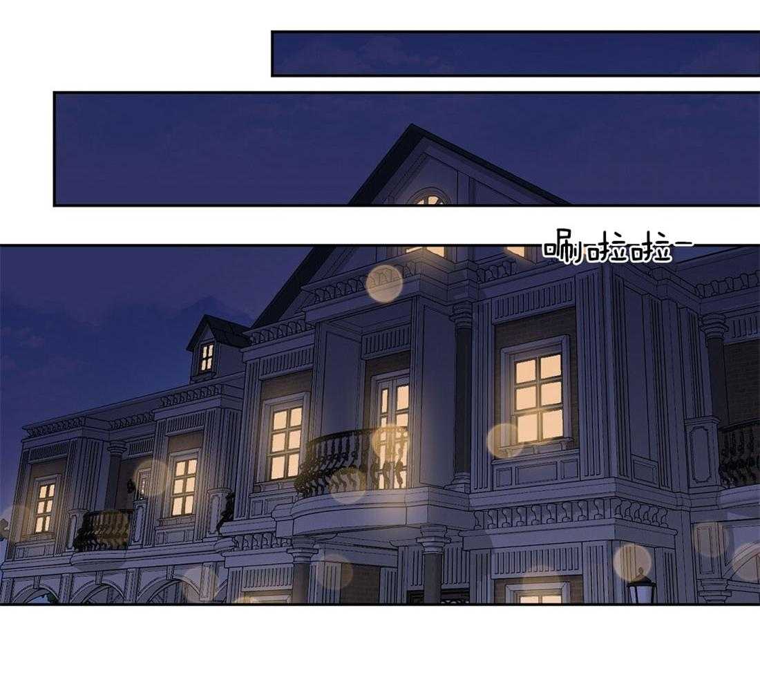 《吻我骗子》漫画最新章节第91话_为什么独自离开免费下拉式在线观看章节第【7】张图片