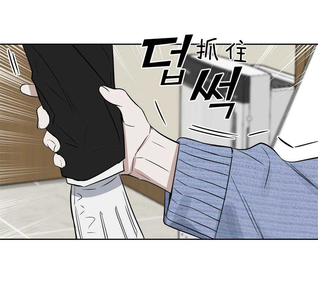 《吻我骗子》漫画最新章节第91话_为什么独自离开免费下拉式在线观看章节第【24】张图片