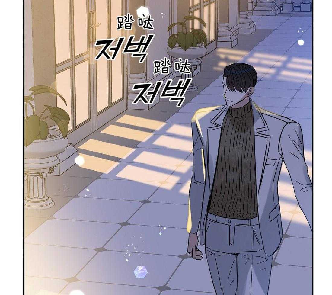 《吻我骗子》漫画最新章节第91话_为什么独自离开免费下拉式在线观看章节第【5】张图片