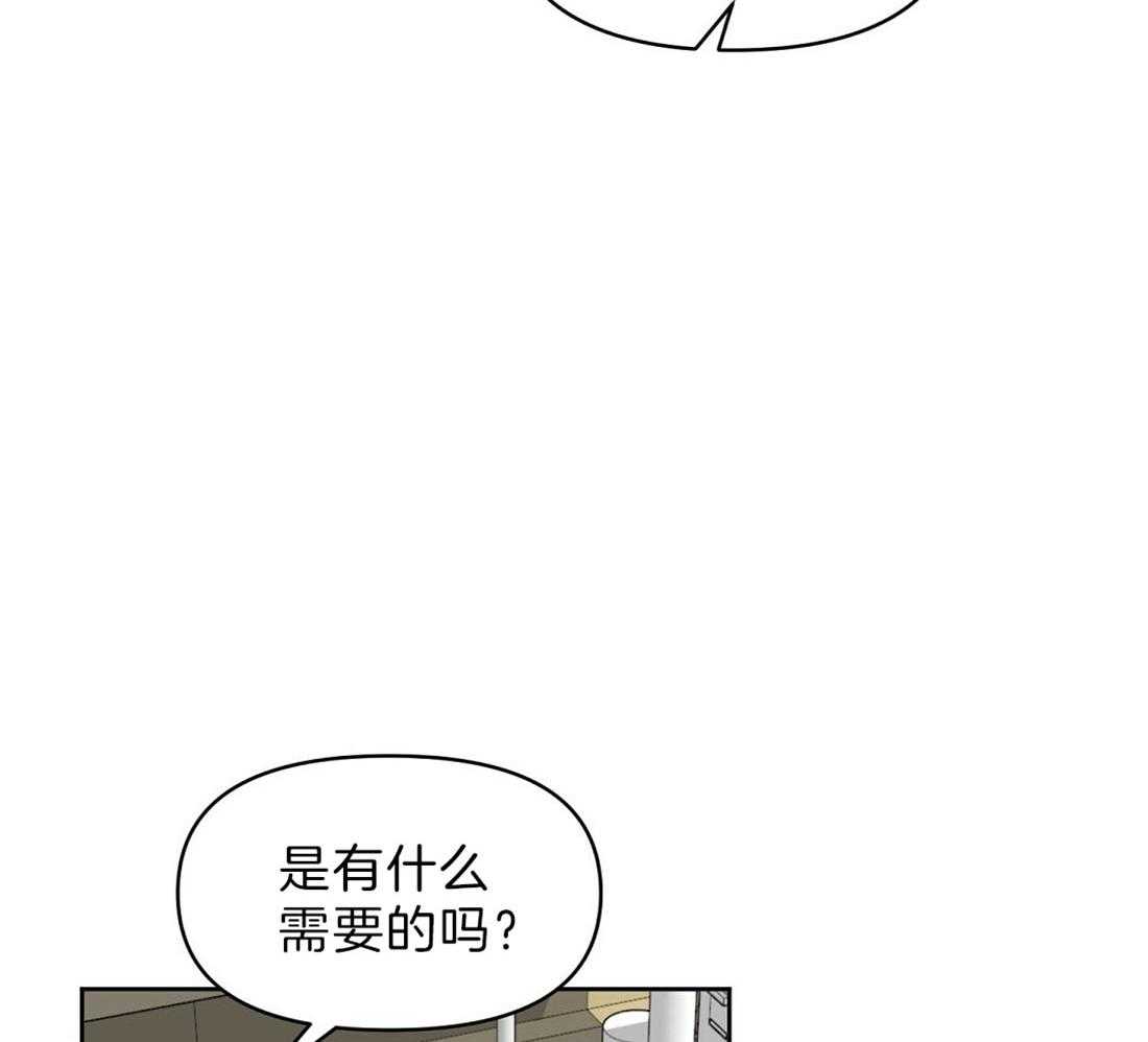 《吻我骗子》漫画最新章节第91话_为什么独自离开免费下拉式在线观看章节第【54】张图片