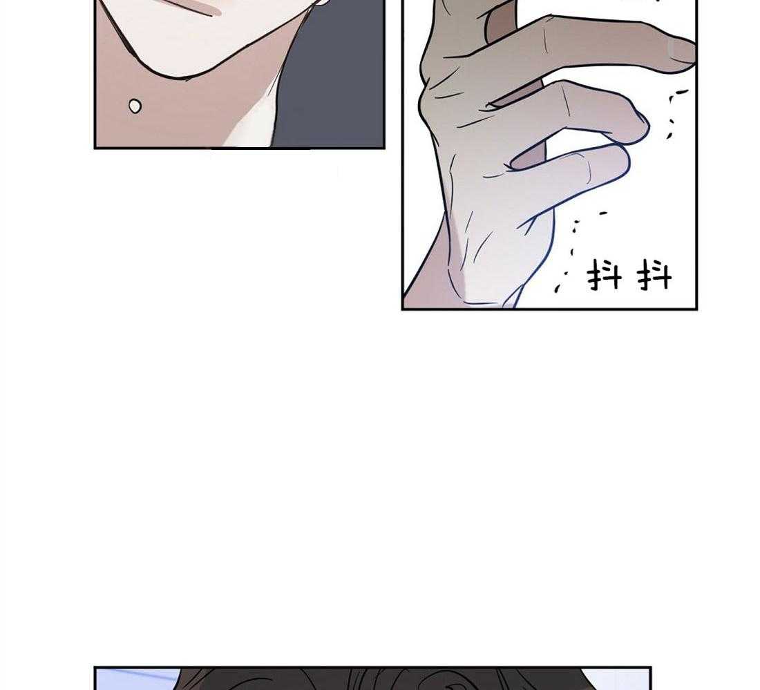 《吻我骗子》漫画最新章节第93话_耳朵免费下拉式在线观看章节第【36】张图片