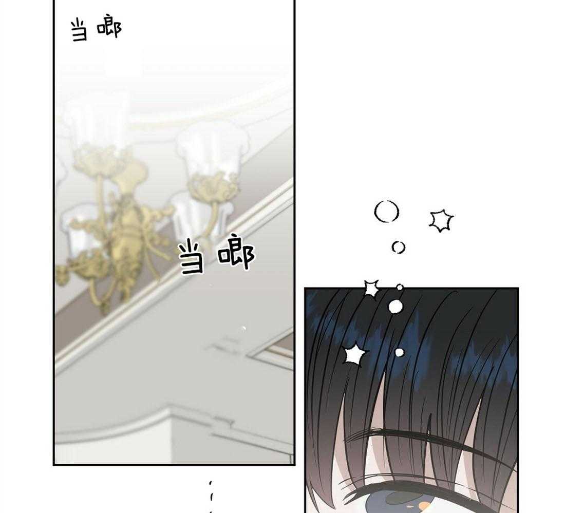 《吻我骗子》漫画最新章节第93话_耳朵免费下拉式在线观看章节第【39】张图片