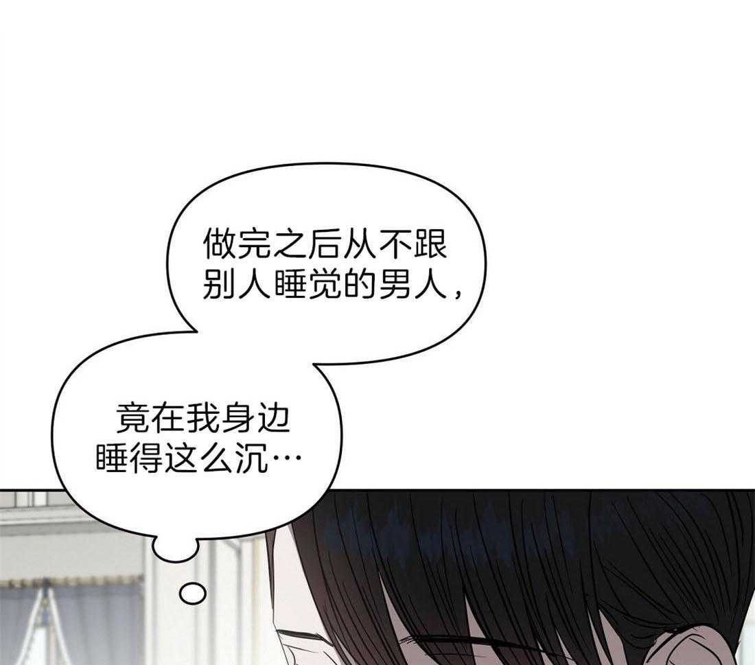 《吻我骗子》漫画最新章节第93话_耳朵免费下拉式在线观看章节第【6】张图片