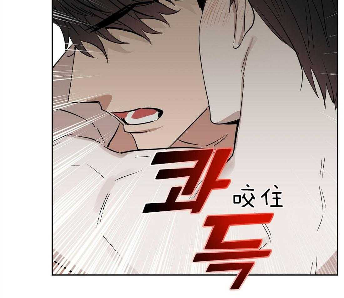 《吻我骗子》漫画最新章节第93话_耳朵免费下拉式在线观看章节第【26】张图片