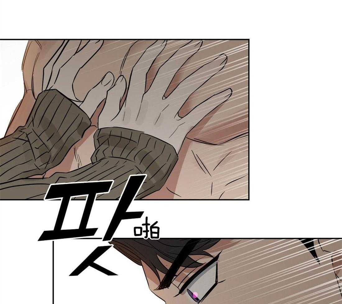 《吻我骗子》漫画最新章节第93话_耳朵免费下拉式在线观看章节第【56】张图片