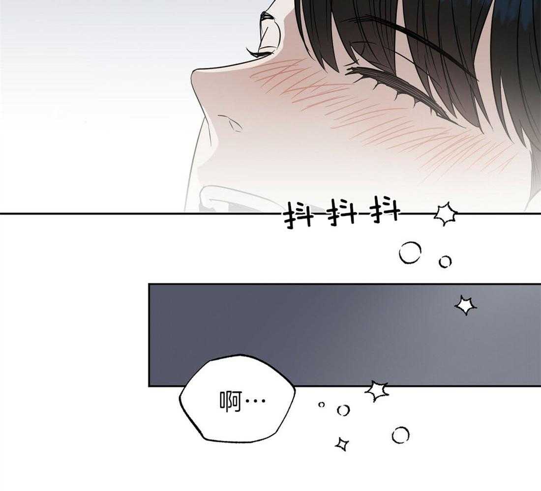 《吻我骗子》漫画最新章节第93话_耳朵免费下拉式在线观看章节第【41】张图片