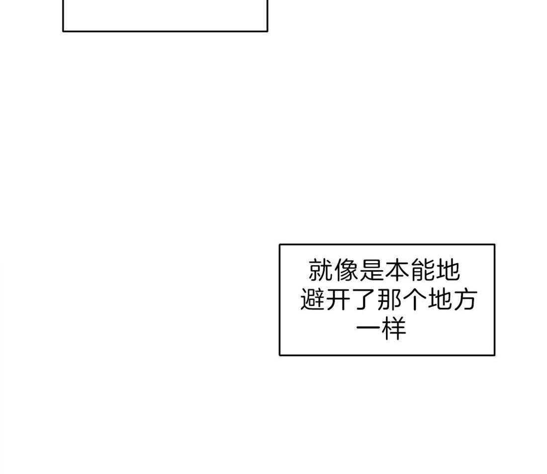 《吻我骗子》漫画最新章节第93话_耳朵免费下拉式在线观看章节第【28】张图片