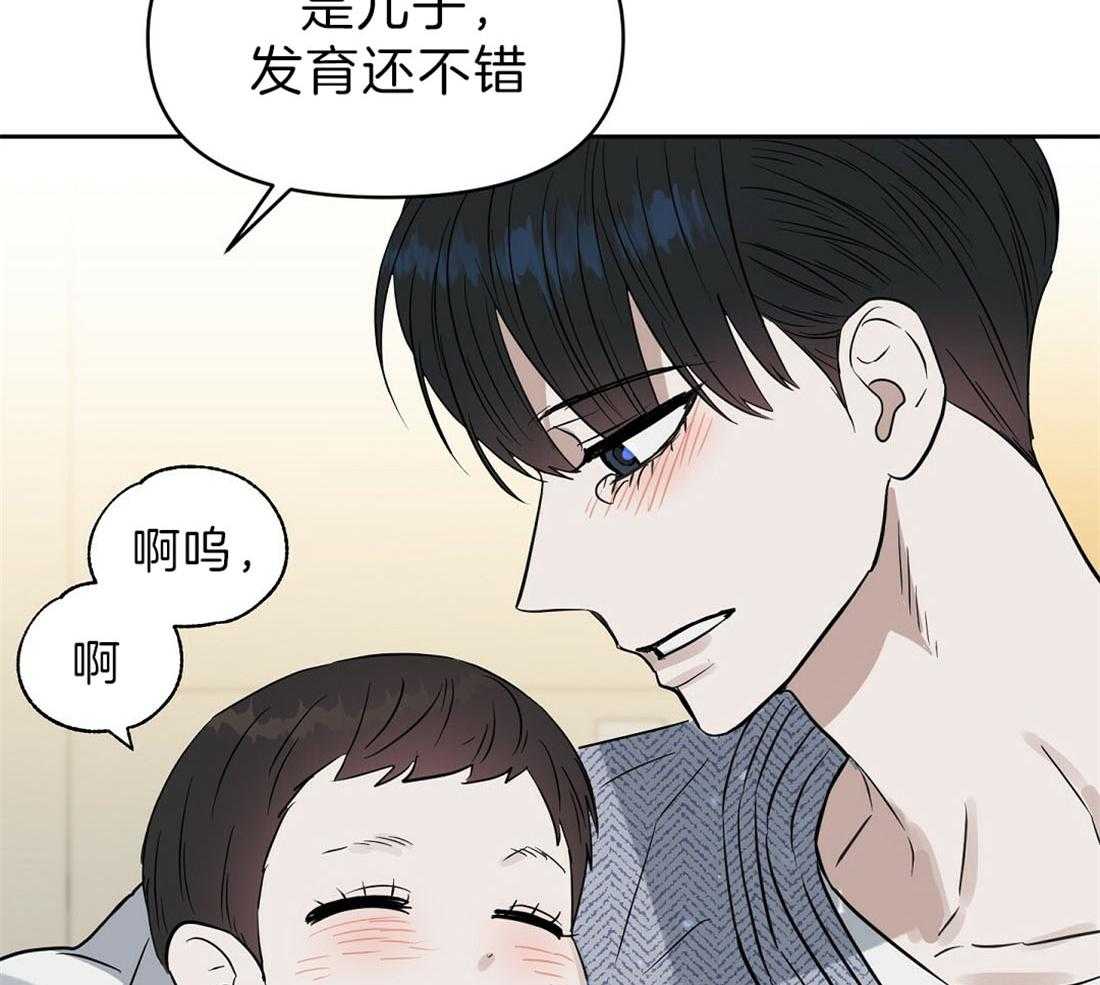 《吻我骗子》漫画最新章节第95话_不是孤单一人免费下拉式在线观看章节第【27】张图片