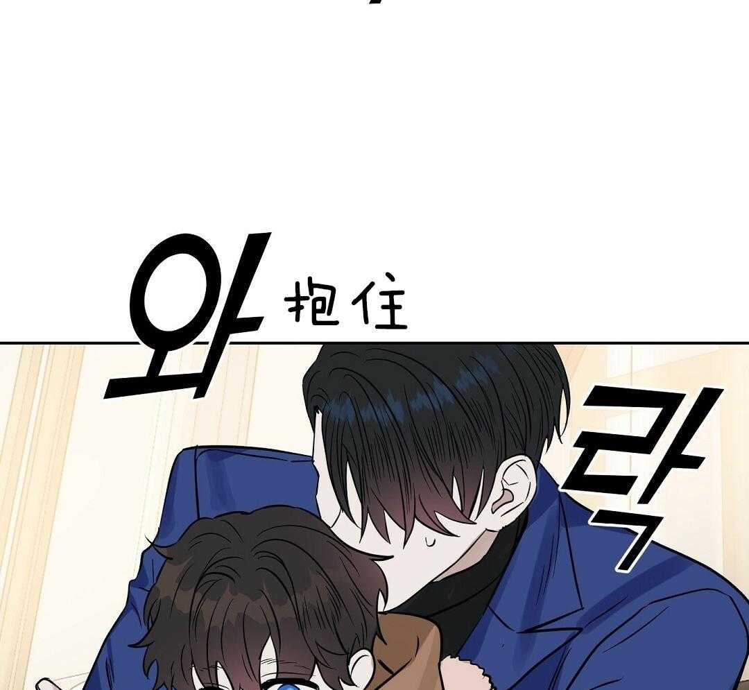 《吻我骗子》漫画最新章节第96话_全买了免费下拉式在线观看章节第【12】张图片