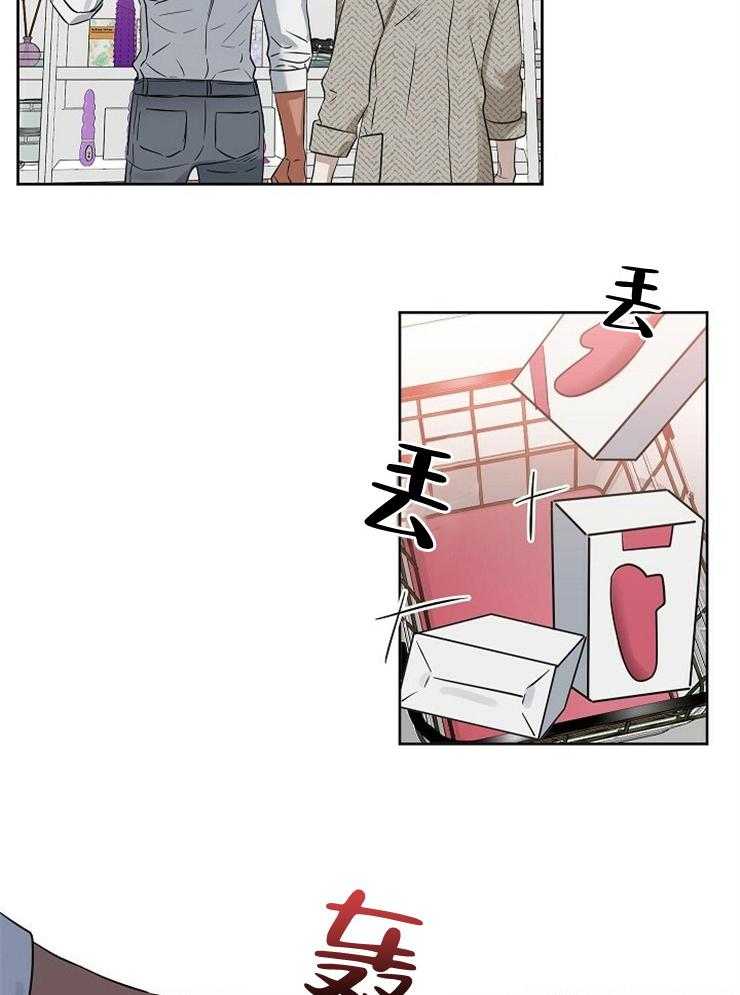 《吻我骗子》漫画最新章节第100话_现在该怎么做免费下拉式在线观看章节第【20】张图片