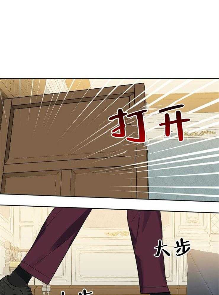 《吻我骗子》漫画最新章节第100话_现在该怎么做免费下拉式在线观看章节第【13】张图片