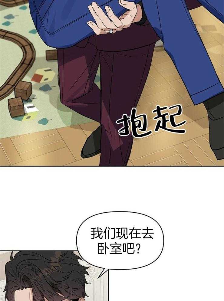 《吻我骗子》漫画最新章节第100话_现在该怎么做免费下拉式在线观看章节第【10】张图片