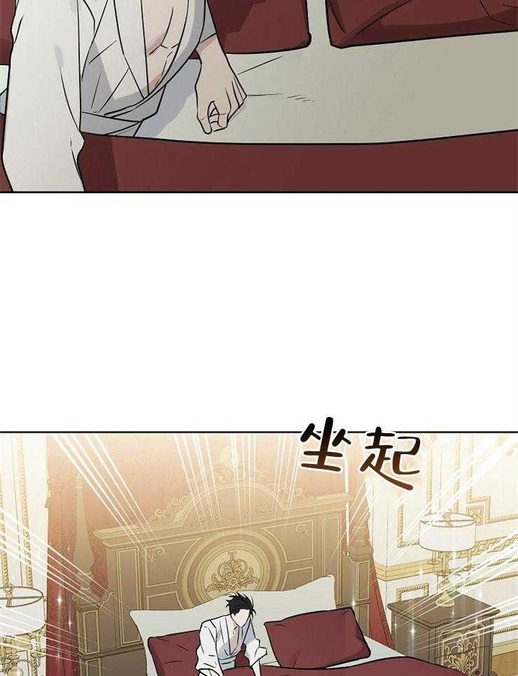 《吻我骗子》漫画最新章节第102话_有件事很好奇免费下拉式在线观看章节第【23】张图片