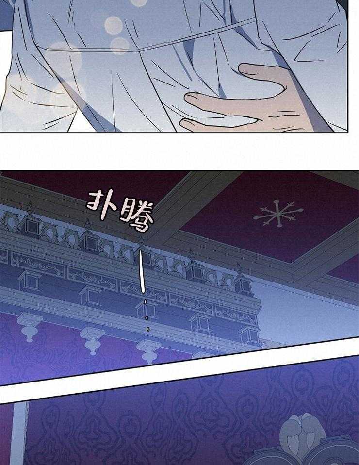 《吻我骗子》漫画最新章节第105话_从一开始免费下拉式在线观看章节第【24】张图片