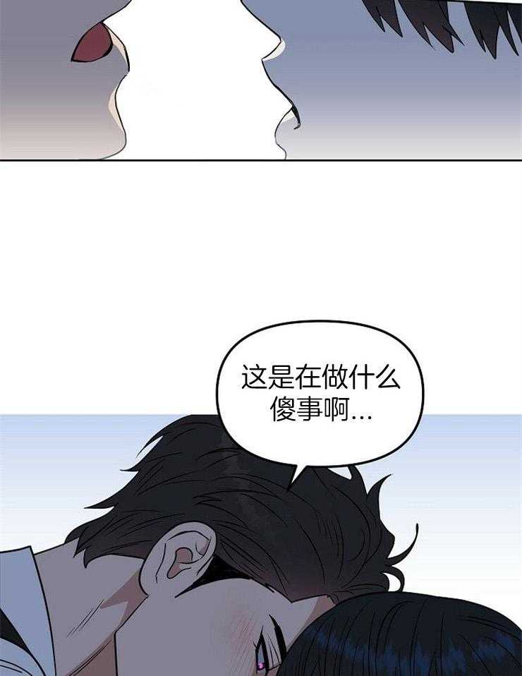 《吻我骗子》漫画最新章节第105话_从一开始免费下拉式在线观看章节第【22】张图片