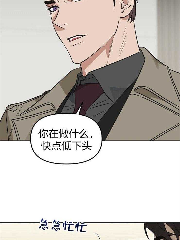 《吻我骗子》漫画最新章节第107话_永远不会知道免费下拉式在线观看章节第【19】张图片