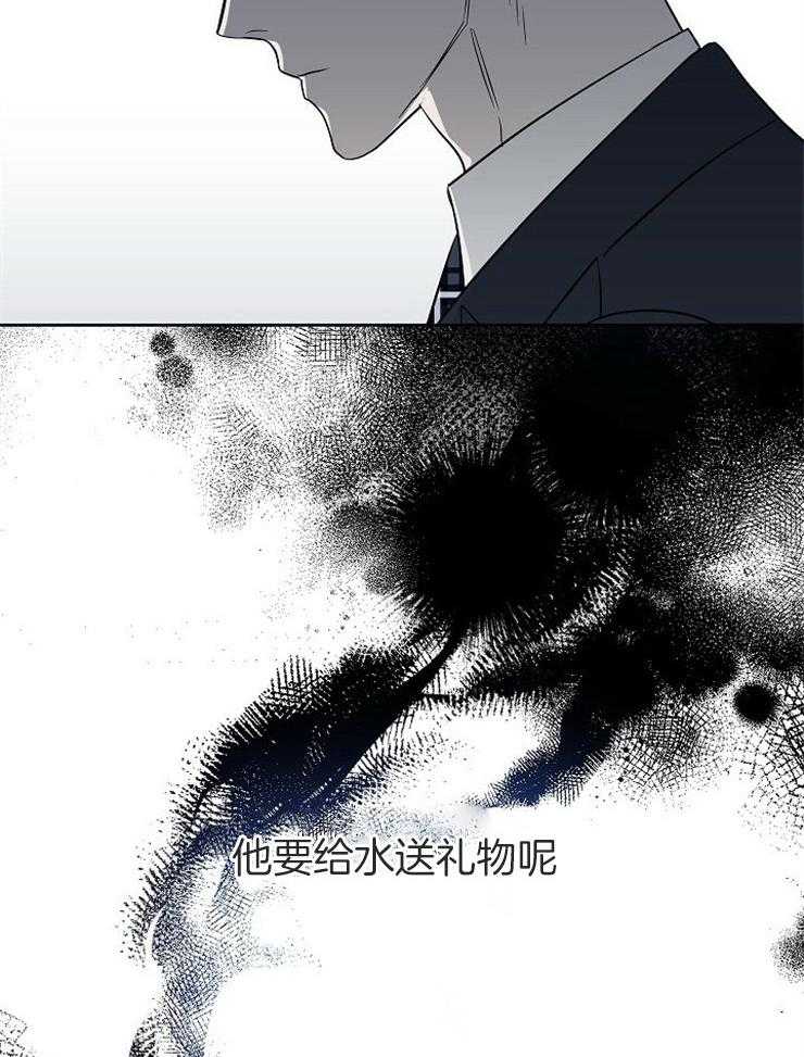 《吻我骗子》漫画最新章节第110话_对你失望免费下拉式在线观看章节第【35】张图片