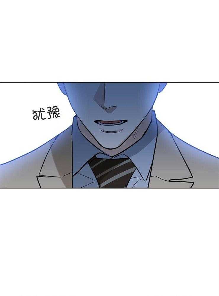 《吻我骗子》漫画最新章节第112话_不记得了免费下拉式在线观看章节第【26】张图片